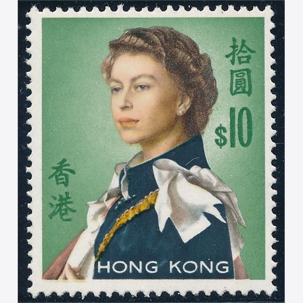 Hong Kong 1962