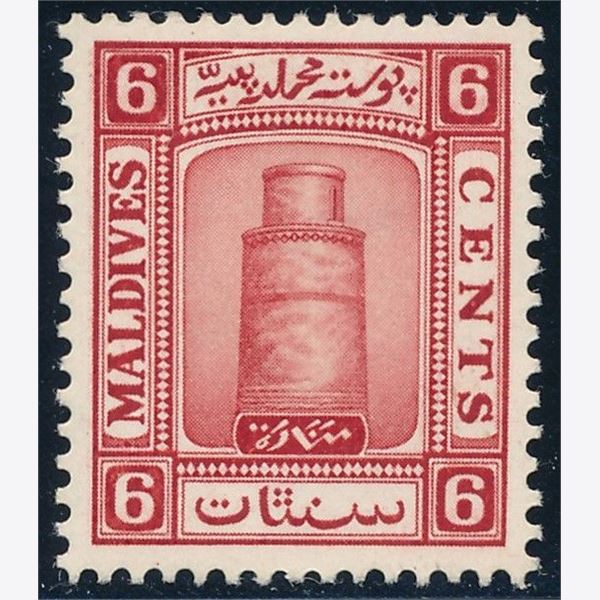 Maldives 1933