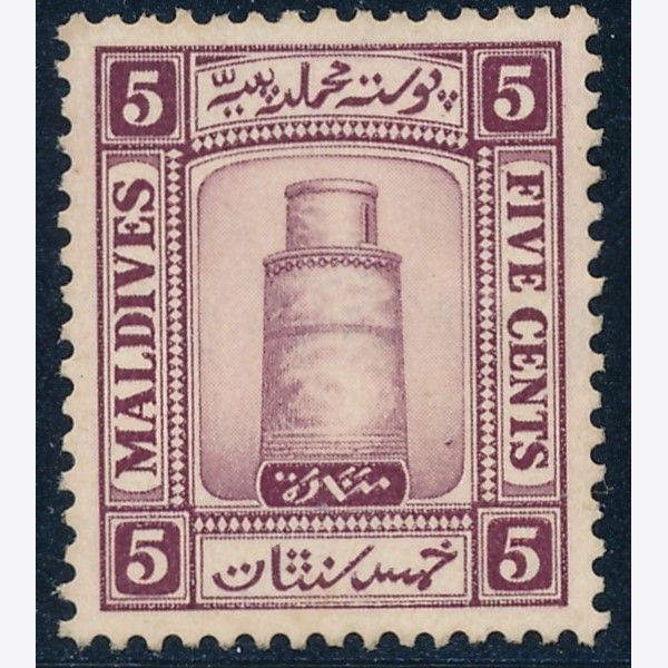 Maldives 1933