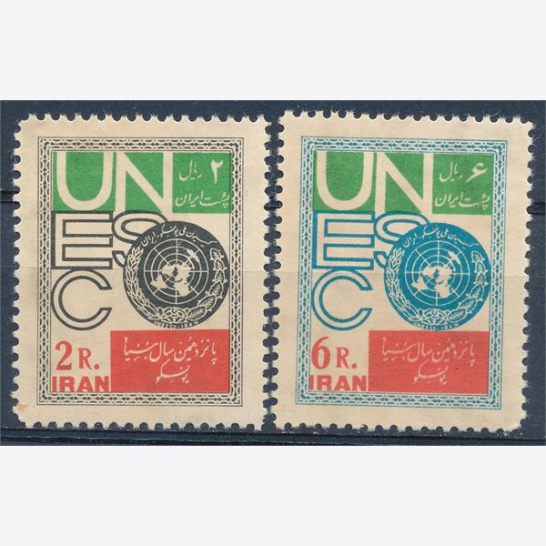 Iran 1962