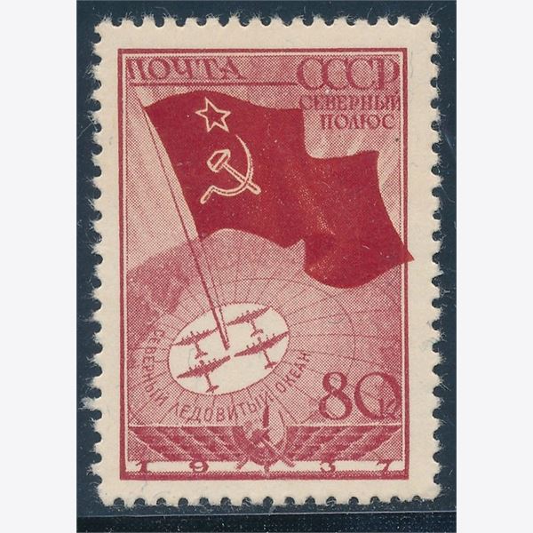 Soviet Union 1938