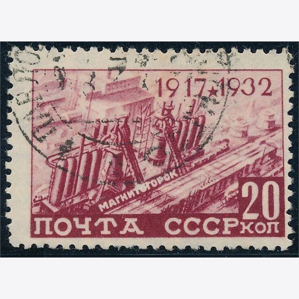 Soviet Union 1932