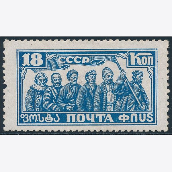 Soviet Union 1927